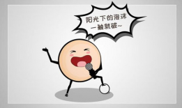 小便漫画,趣味解读生活点滴