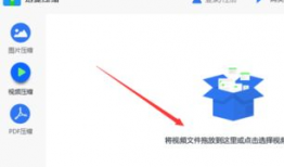 视频压缩工具,轻松实现画质与速度的完美平衡